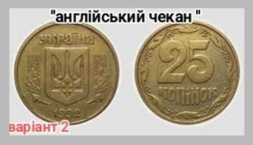 Монети