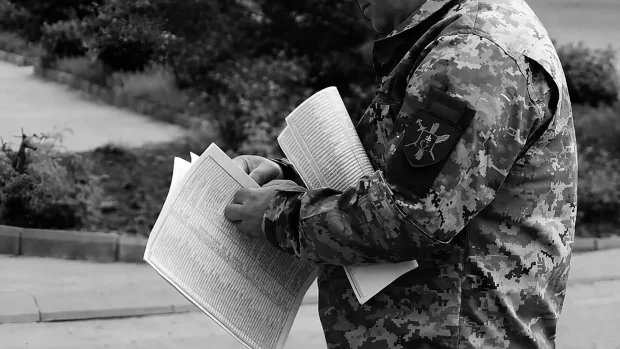 Повістка ТЦК