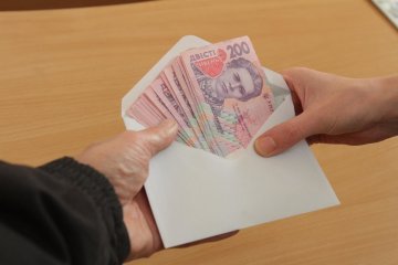 зарплата