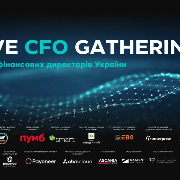Brave CFO Gathering 2026: AI, капітал та ERP-трансформація визначатимуть майбутнє фінансистів