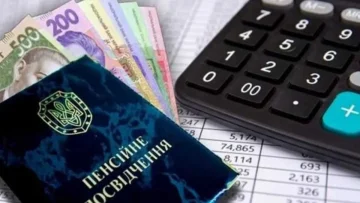 Розрахунок пенсійного стажу: трудова книжка та документи