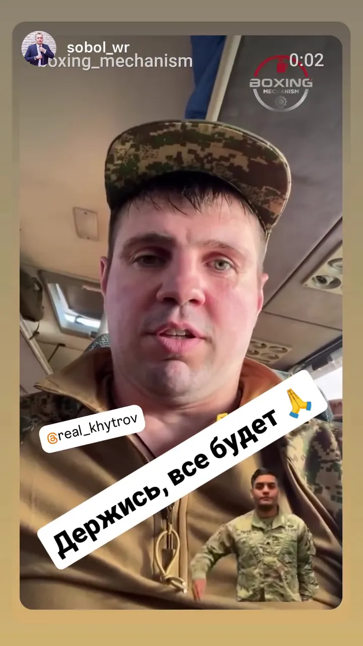 Євген Хитров