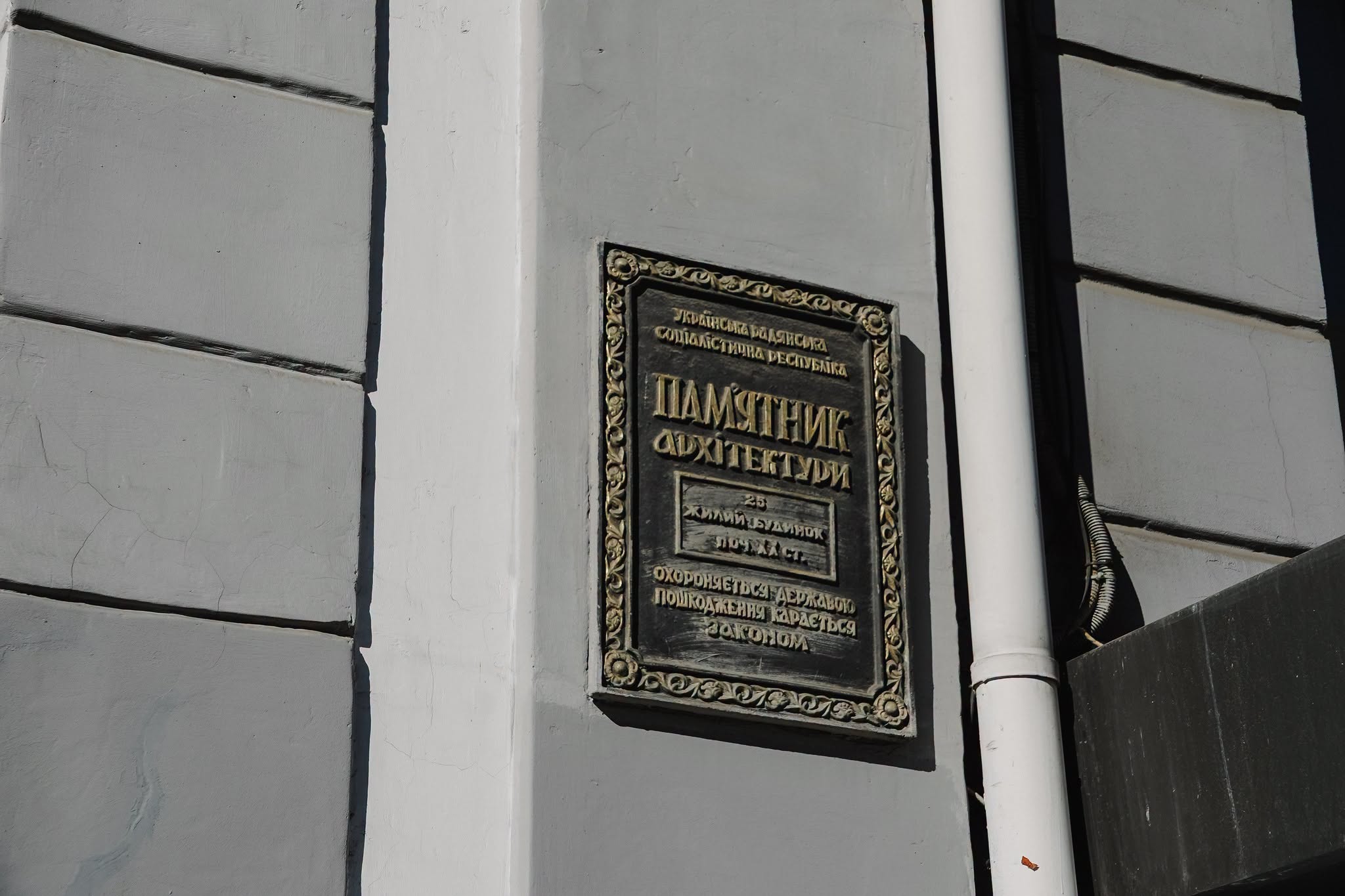 Фото інтер'єру приміщення.