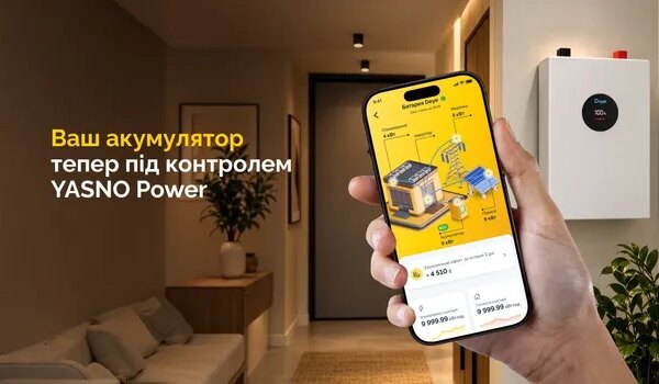 D.Solutions оптимізує споживання електроенергії та подовжує заряд батареї